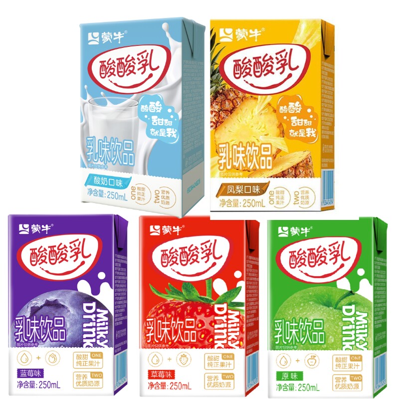 凤梨蓝莓酸奶草莓蓝莓酸酸乳牛奶