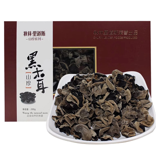 秋林里道斯黑木耳大礼盒散装黑木耳东北特产哈尔滨特产200克