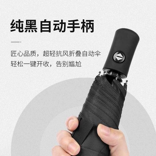 全自动三折伞雨伞车标伞定印制伞批发商务礼品4s做折叠广告伞店