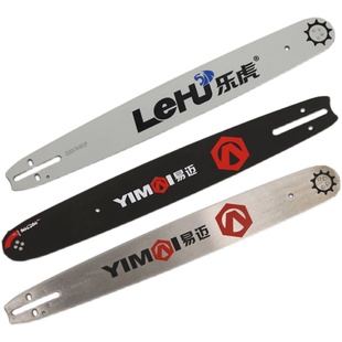 油锯链条20寸18寸德国进口电锯链条16寸12寸家用导板汽油锯通用型