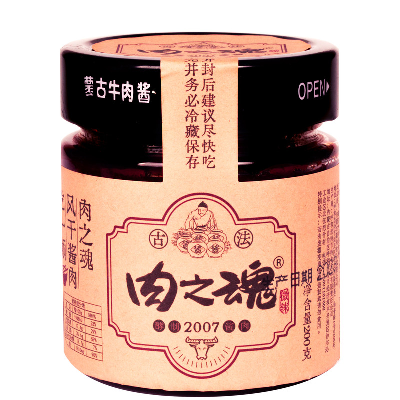 肉之魂香辣大块牛肉酱酱中无对手