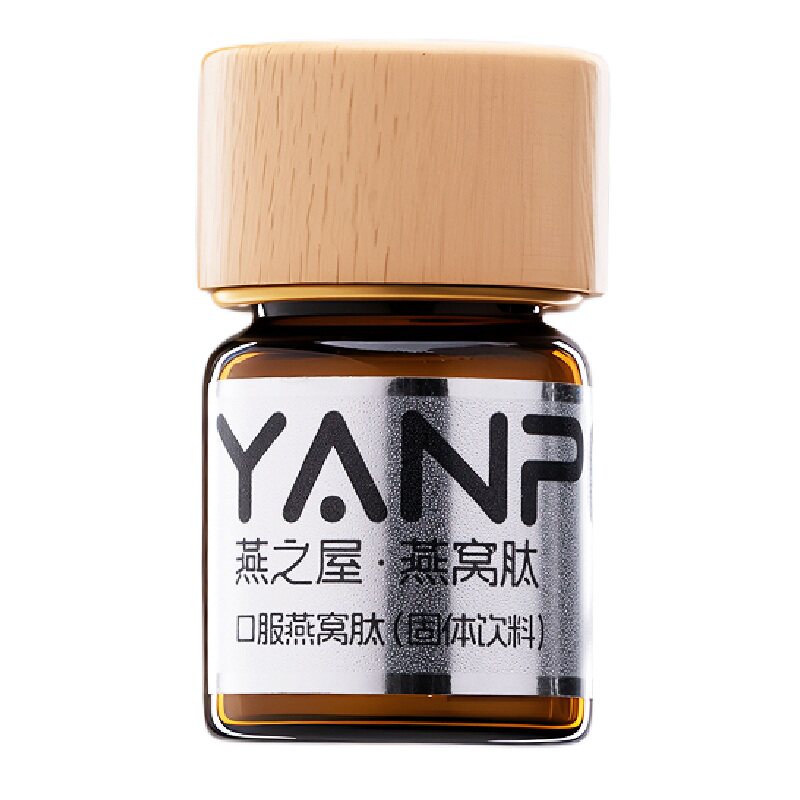 燕之屋YANPEP燕窝肽凝光瓶复合粉维生素小分子肽美白内服唾液酸 酸凝实拍商品图