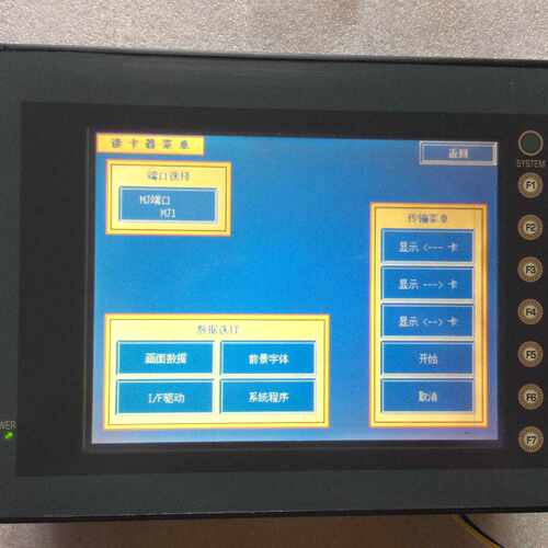 议价富士触摸屏V708CD//V710S//V710CD//V710C 实拍图片