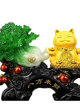 白菜摆件招财猫自动招手开业礼物