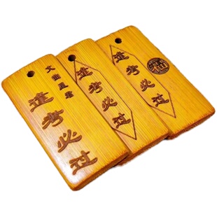 手工饰品挂件创意礼品编钥匙扣车挂文玩金丝竹牌diy礼物逢考必过