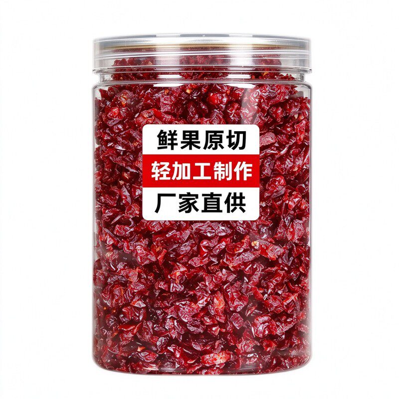 冻干蔓越莓丁碎粒曼越梅莓干烘焙专用果干商用雪花酥原材料零食