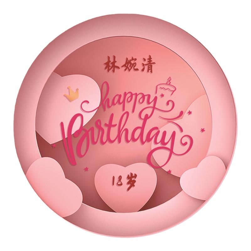 儿童男女宝生日定制海报气球装饰