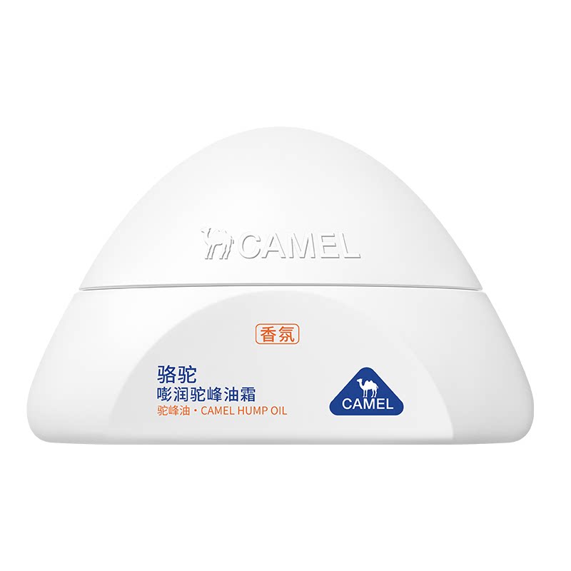 骆驼高保湿特润舒缓修护驼峰霜