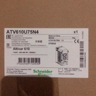 议价ATV610U75N4施耐德变频器全新原装现货需议价