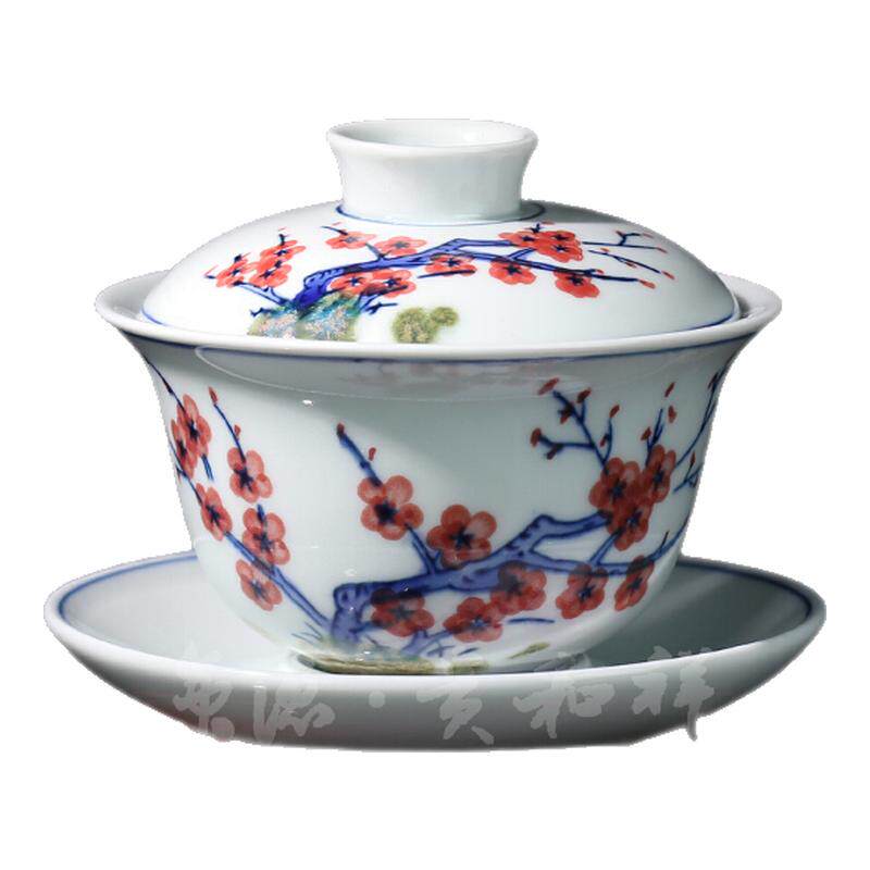 贵和祥窑变礼品手绘功夫茶具包邮