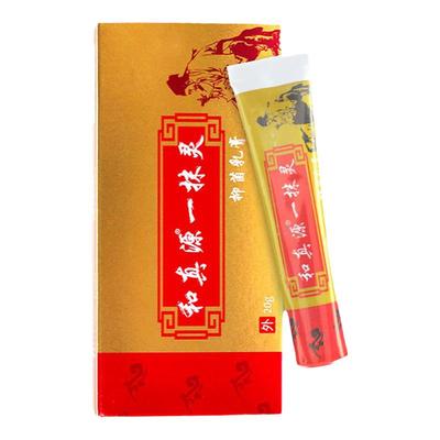 和真源一抹灵乳膏官方旗舰店直发