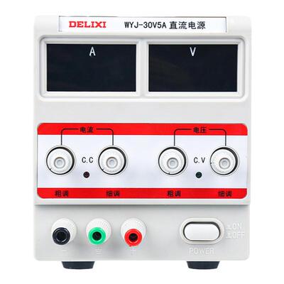 德力西电气可调直流稳压器电源