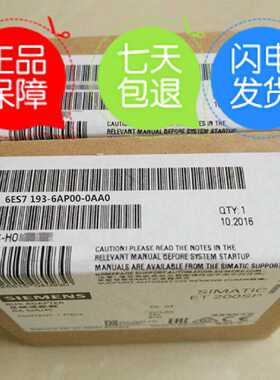 议价西门子西门子6ES71936AP200AA0，全新原装6ES7193-6AP20-0AA0