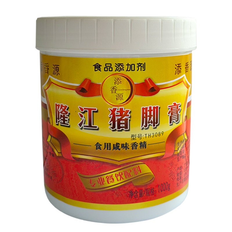 包邮正宗隆江猪脚膏猪肉膏猪蹄卤味增香膏香辣鸡煲隆江猪脚饭调料