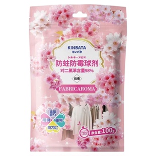 kinbata樟脑丸衣柜防霉防虫防蛀防潮除味驱虫室内樟脑球去味宿舍