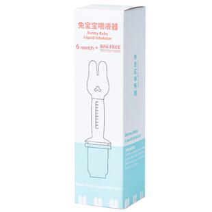 新生宝宝喂药器婴儿防呛喝水喂奶幼儿滴管式儿童喂水吃药分流吸管