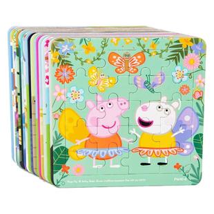 幼儿童拼图益智力动脑宝宝1-2-3-4-5岁6男孩女孩早教小孩纸质玩具