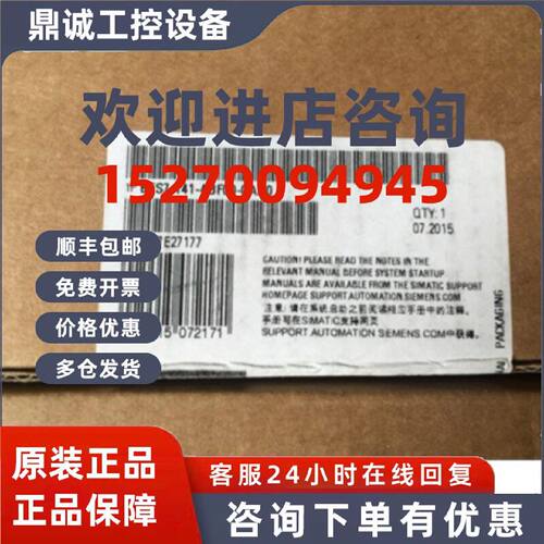 议价6ES7141-4BF00-0AA0西门子4BH00开关量模块6ES71414BF000AA0