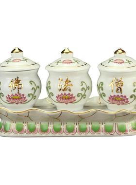 陶瓷水杯观音莲花杯佛法僧三连杯