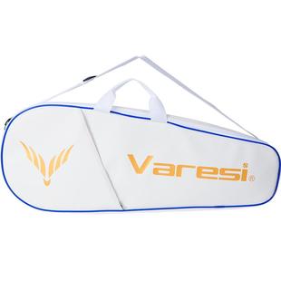 Varesi威雷斯羽毛球拍套2/3支网球拍斜挎包单肩男女大容量多功能