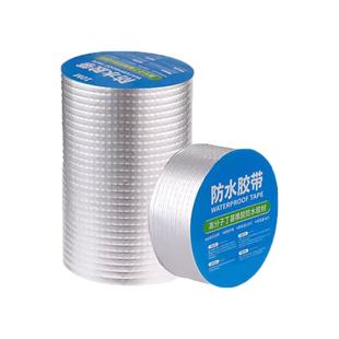 丁基橡胶防水胶带 常规厚度强力自粘 楼顶窗台水管堵漏免火烤