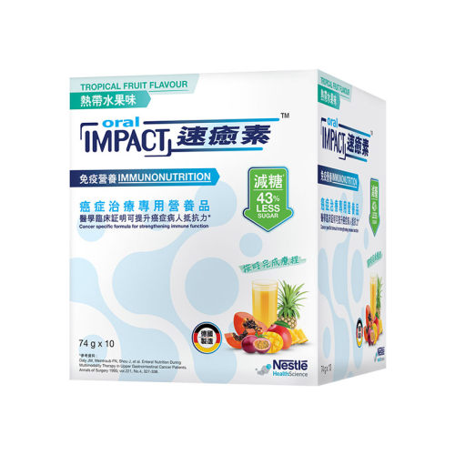 医学配方营养品