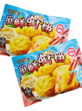 山东日冷海苔鲜虾饼速冻鲜虾饼