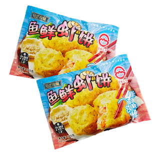 山东日冷海苔鱼鲜虾饼半成品空气炸锅食品速冻虾仁虾排
