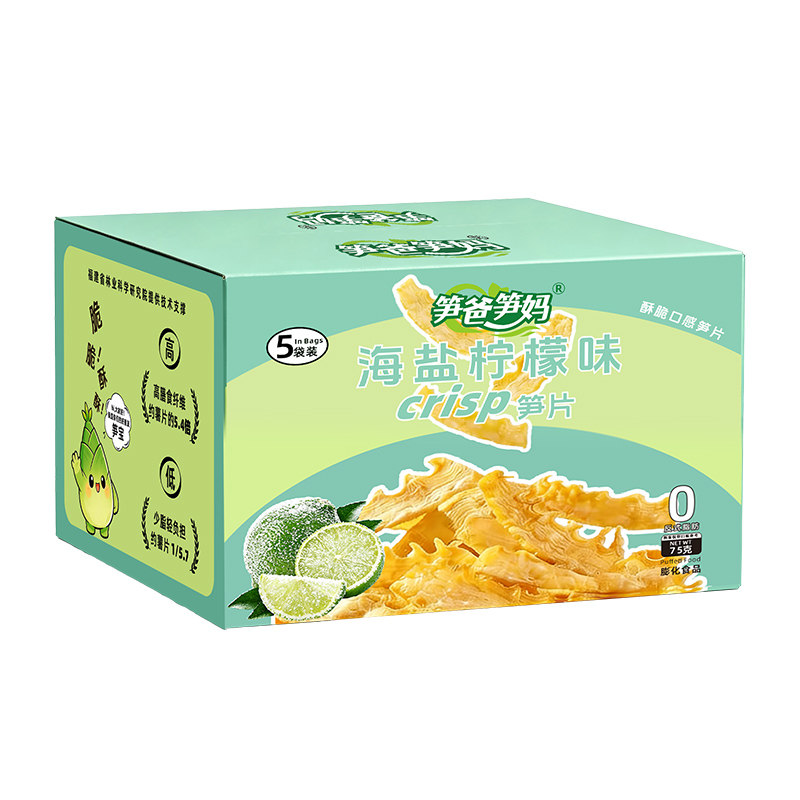 笋爸笋妈笋片膳食纤维零食宿舍零嘴小吃解馋食品追剧野炊袋装新品