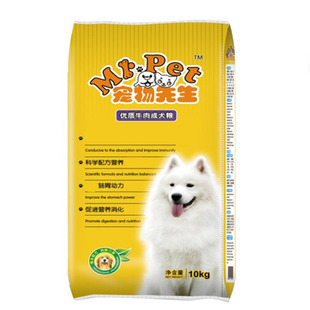 宠物先生狗粮成犬粮10kg松狮金毛泰迪比熊狗粮20斤通用型狗粮