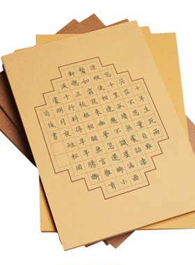 80ga4牛皮纸牛皮打印纸