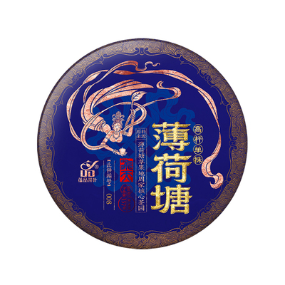 【库9】2025年《飞天茶王-薄荷塘》大高杆古树普洱茶生茶饼357g