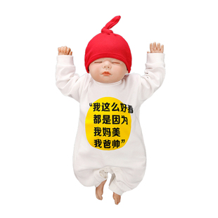 宝宝拍照衣服百天满月婴儿春秋连体衣冬网红婴儿服包屁衣可爱爬服