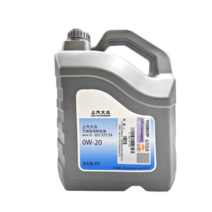 上汽大众全合成机油0W20汽车润滑油蓝油原厂正品机油滤芯国6保养