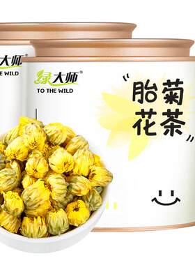 菊花茶/胎菊花茶-当季新花120g