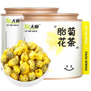 绿大师 菊花茶 胎菊花茶 精选当季新花正品白菊泡茶泡水喝的120g