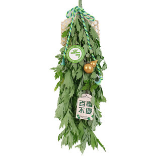 端午节艾草挂饰手工diy材料包菖蒲花束门挂装饰入户门口粽子挂件