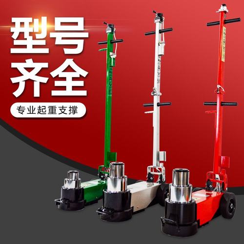新款卧式气动千斤顶液压40吨60T80吨120吨汽动气压千金重型货车用