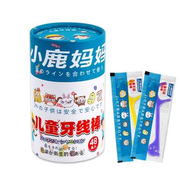 小鹿妈妈儿童牙线棒专用超细