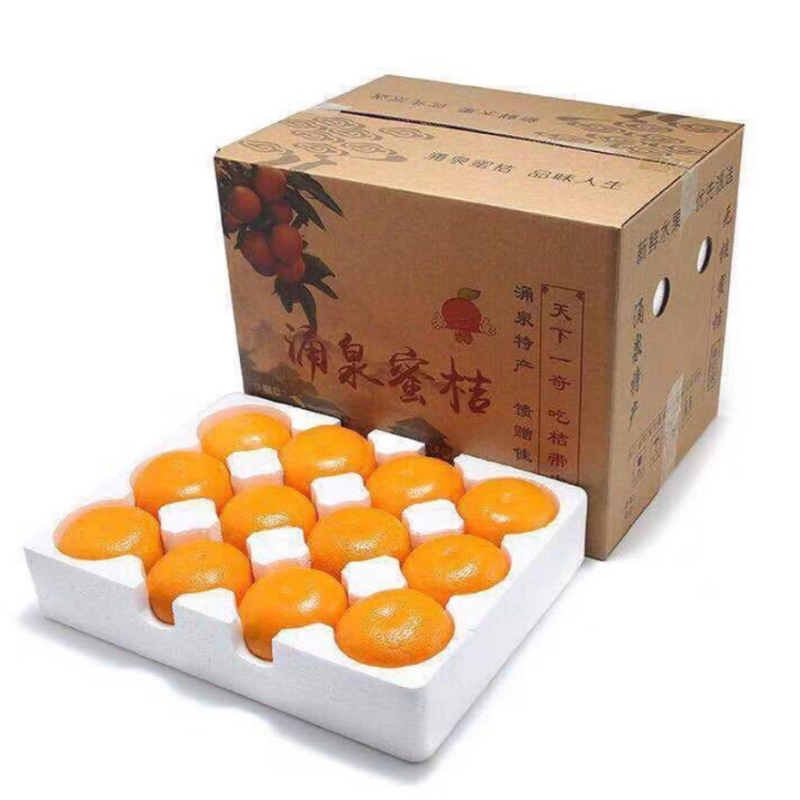 浙江临海涌泉蜜桔农户自产自销