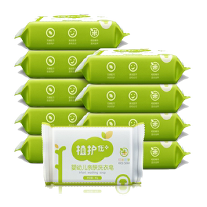 【功夫本色】宝宝亲肤洗衣皂180g*3