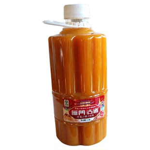 山西大同蜂蜜沙棘汁雁门古道2.28升含沙棘原果大桶装气柱酸甜好喝