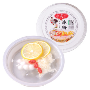凉高井四川特产冰粉粉即食配送液体红糖宜宾凉糕夏天休闲零食小吃