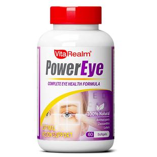 【自营】新加坡VitaRealm进口亮眼康护眼蓝莓越橘叶黄素疲劳60粒