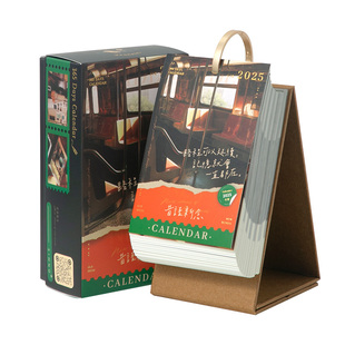 2025年新款风景日历创意旅行摄影打卡台历桌面摆件文艺清新ins风手撕翻页单向历365天倒计时记事本新年礼物