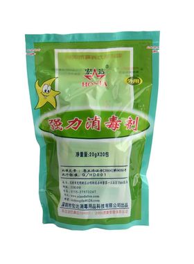 消毒粉漂白拖地酒店专用宏达餐具
