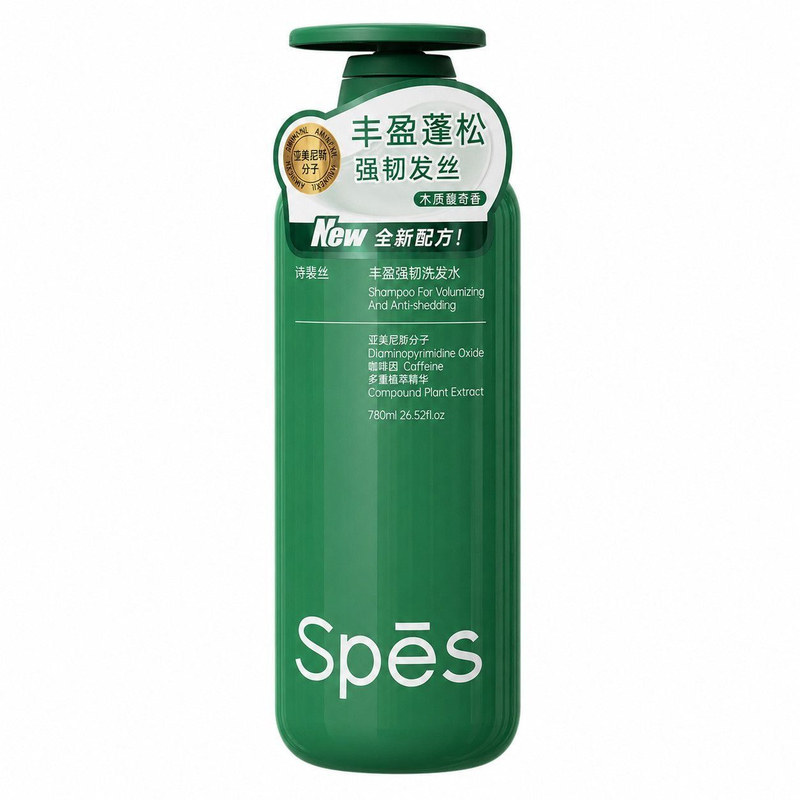 诗裴丝去屑止痒控油蓬松洗发水