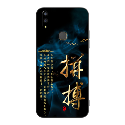 适用于vivoz1/z1i学生情侣手机壳