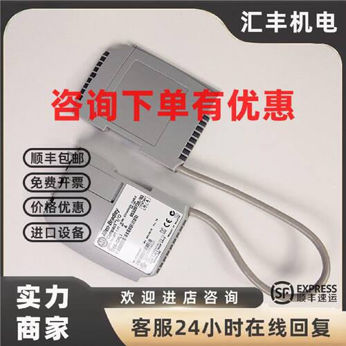 议价1769-CRL1 -AB罗克韦尔 CMPLX 0.3 m 右至左总线 Exp 电缆