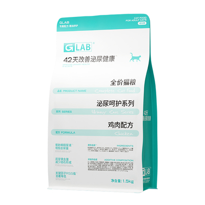 GLAB泌尿呵护猫粮成猫全价1.5kg